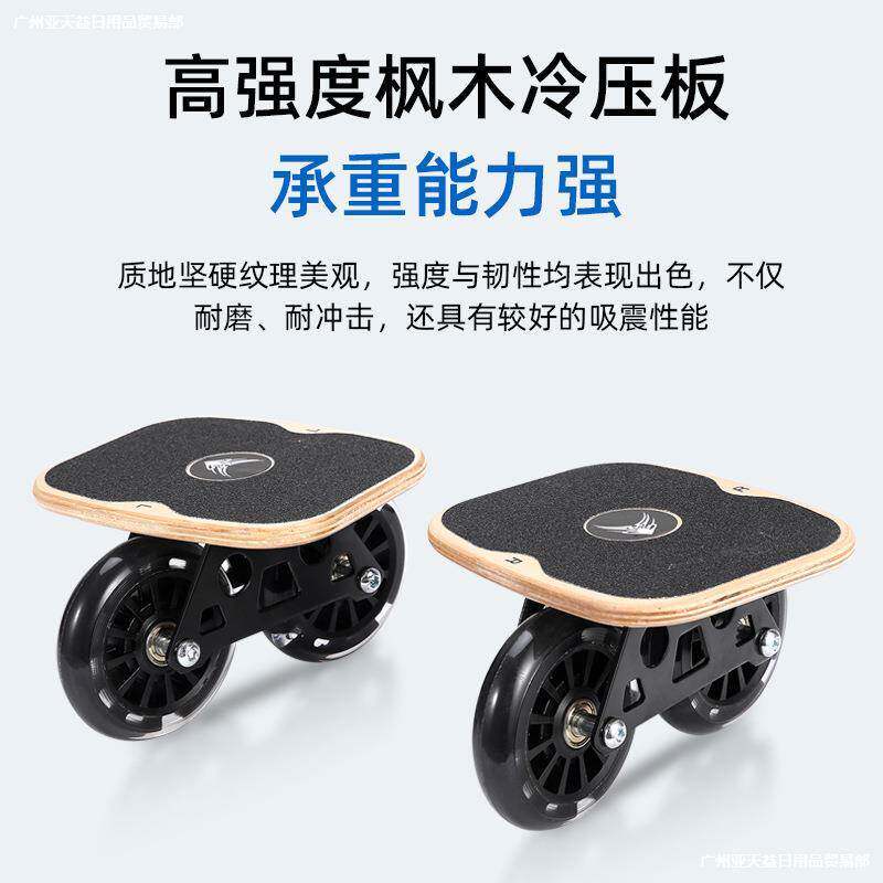 。漂移板专业板初学者分体滑板成人分离式漂移板公路轮单轮