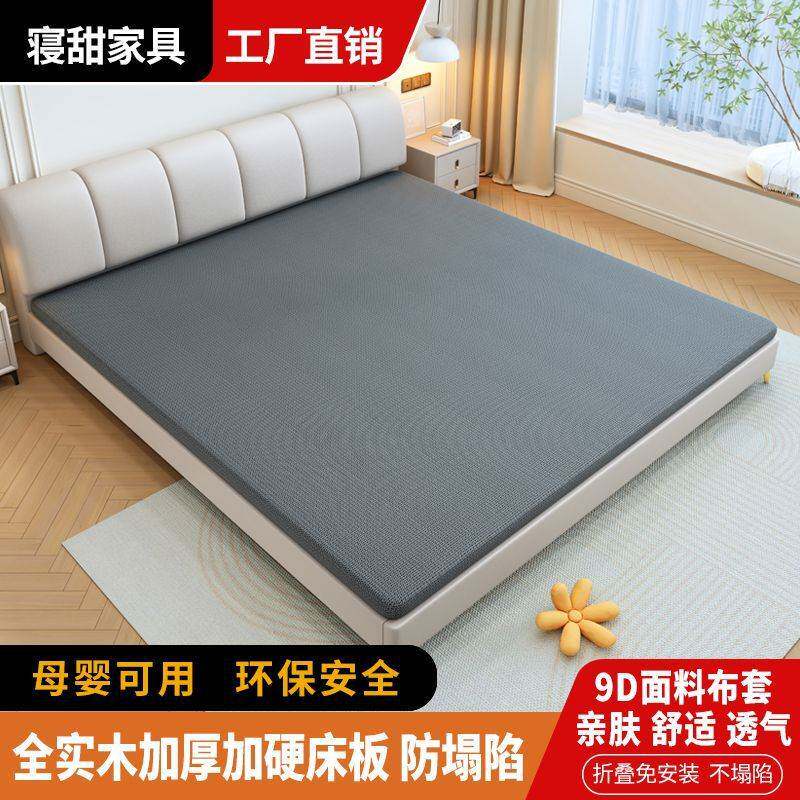 全实木床板护腰硬板床垫可折叠骨架木板垫片加厚加宽软床变硬工厂