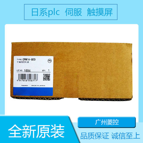 PLCCP1E-N30S1DT-D CP1E-N30S1DT1-D CP1E-N30SDT1-D