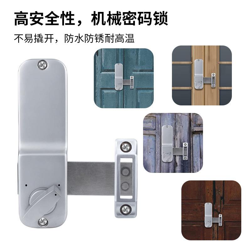 锌合防水防冻金栓机械密PGU码锁横户外庭院铁门门木办公室门锁