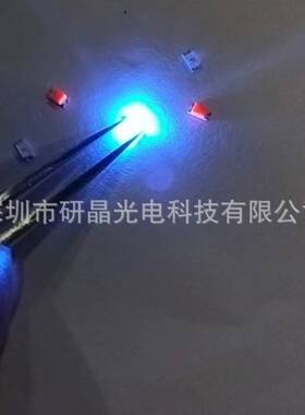 发光管3030 3v 06w 蓝光  高亮蓝  高光效SMD光源 3030灯珠 红铜