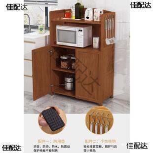 厨房置物柜地储物柜层实木电烤落ZzeJDYkY器收纳柜箱微波炉架子多
