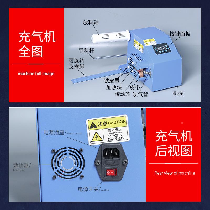 全动缓冲气膜泡枕充气机器小型大泡葫DFO芦膜充机物流自包装气填