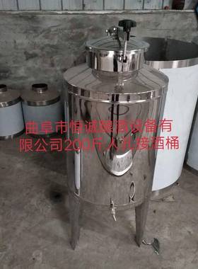 厂家封定锈制移动接酒桶34不钢酒罐0密封RAB储存周转桶家用密桶