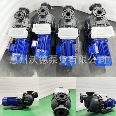 卧式耐腐蚀化工污水循环泵塑料PP/PDVF耐酸碱可空转电镀废水泵
