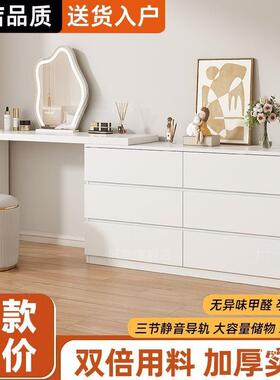 梳妆台卧室书桌斗HOF柜体代现简约红轻奢小户型奶油网风伸缩化一