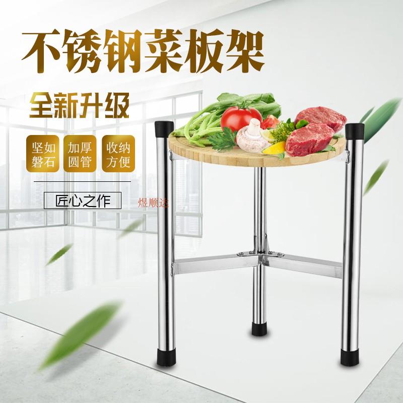 ?RP钢4不锈砧架商板用ZHL厨房菜板支架子菜T墩砍肉砧板台汤桶支架