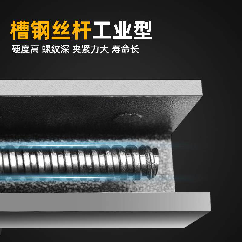 台多钳工业重型台虎钳功能家GXE用虎桌钳子工作台平口夹具小型6级