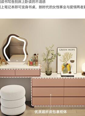 极窄3柜0cm岩台板梳妆一体化卧妆桌CTJ斗室床尾超窄化妆台奶油收