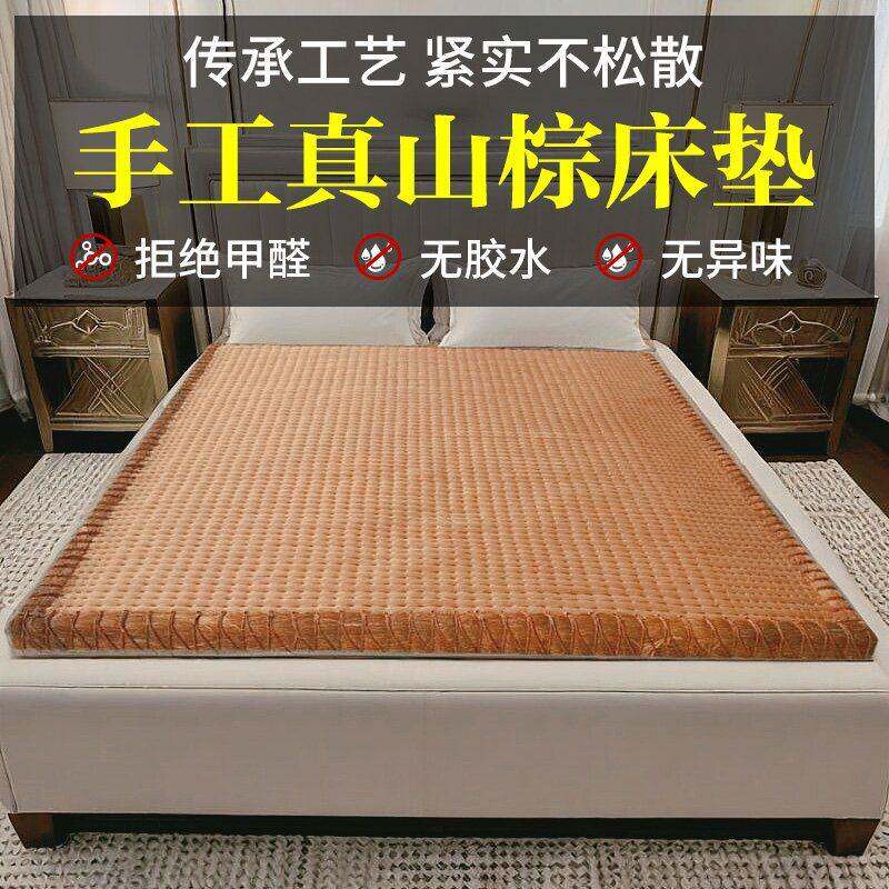 天然全棕榈丝床垫手工纯椰棕儿童护脊棕老式全棕丝硬棕垫