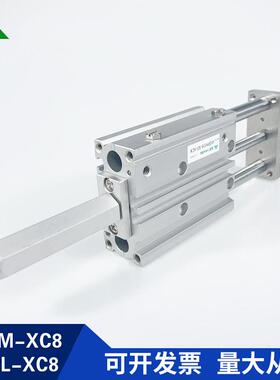 MGPM1G2/MPL21三-10-15-22570-25-30-40-50-XC8可调节行程轴导杆