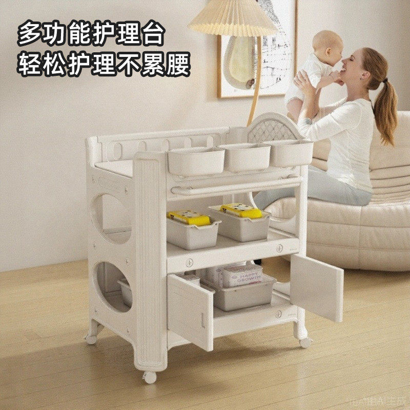 尿布台婴儿护理台新生儿宝宝换尿布台按摩抚触洗澡台多功能可折叠