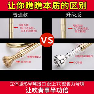 205小2号乐器喇叭铜号管乐器青b年号冲CAS锋号洋号儿童吹号降调