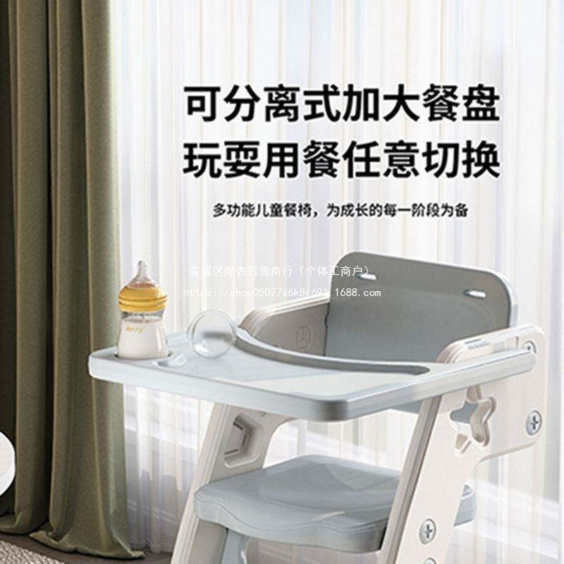 宝宝餐椅婴儿家用儿童成长吃饭高脚餐桌椅多功能学习椅子座椅连锁