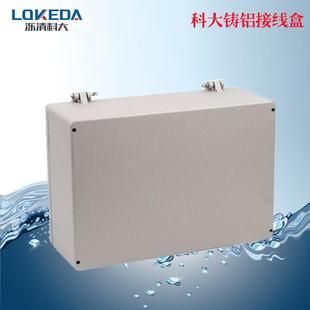 FA71 20m 235 铸铝防水户外路灯监控过盒线接线 m314JRM0