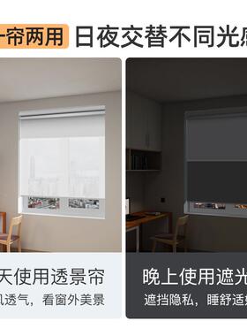 45O日夜帘双层卷帘遮光F76JJT55V帘防晒卧飘窗办室公室电动升降卷