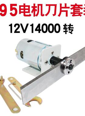 直流8952电机轴双滚珠承大功率园林修枝小型切WIU割高速马达12V4V