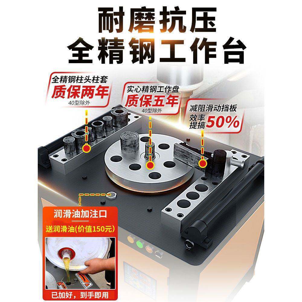 钢筋弯曲机电动钢筋转弯机圆钢折弯机全自动数控小型螺纹筋打弯机