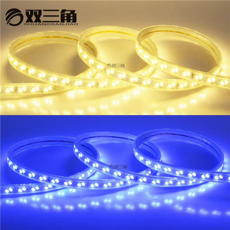 高压led灯带 三色变光户外双排三排防水灯条家用氛围变色客厅吊顶