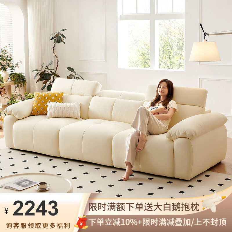 吉与方糖沙发法式奶油风多功能直排可调节头枕泡芙豆腐块真皮沙发