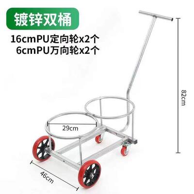 新厚升级静音轮倒水手拉式小推车倒垃圾F989T9H6运水加桶农村家车