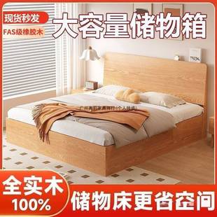 实木床气压高箱床双人.米储物家用橡胶木双人床.米床侧开床