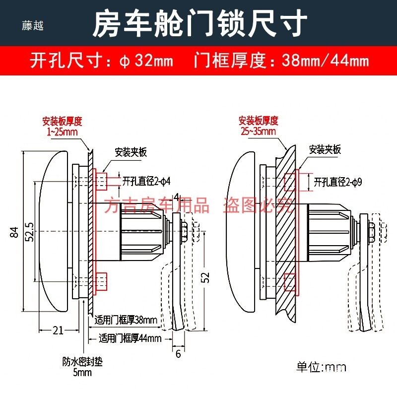 房车改装用品大全舱门锁船用锁密封锁储物仓门锁行李舱压紧锁配件