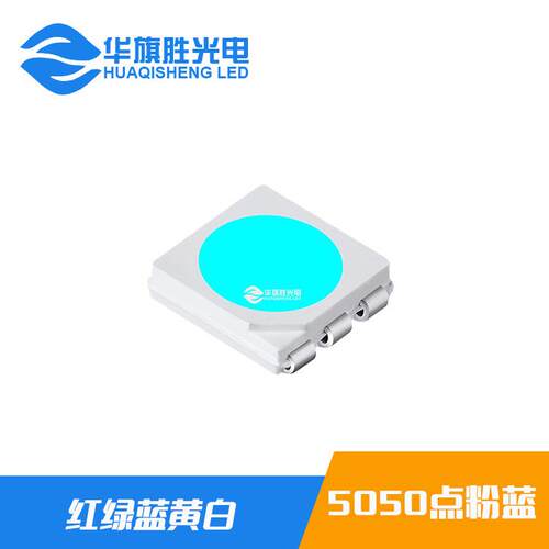 050蓝光46-470nm00.2W5050蓝光灯条亮化500OCZ5LED光5源防硫化