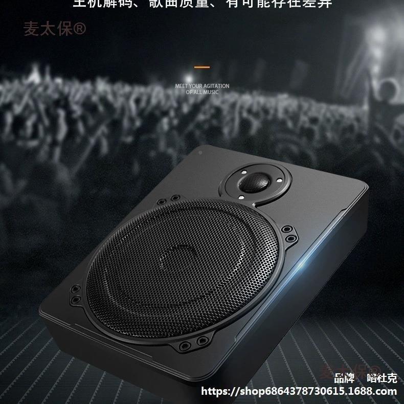 超薄铝合金车载低音炮1高2V2重4v10寸带73音大率汽低音功车音麦太
