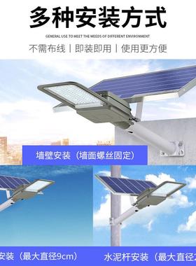 新款透镜爆亮庭院太阳能E灯家D用户外ZVB防水大功率阳L照明太能路