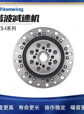 减厂家直销谐波减速器机手波减速机械工业机器人速机MPTH谐CS-17