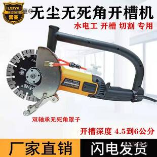 雷亚150角磨机 开槽机工业级大功率切割机磨光机 电动工具麦太保