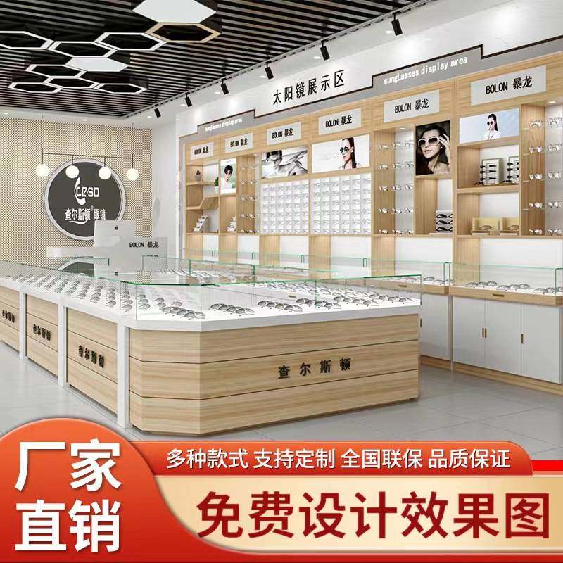 眼镜货架新款太阳眼镜展示柜货架柜台款式免实木九十玻璃中岛分类