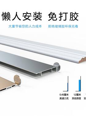美通超薄踢脚cWQK线铝合金6m角/cm超窄金属不8锈钢地脚线地脚线墙