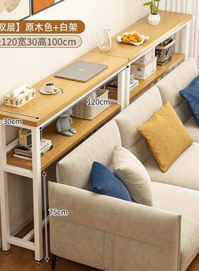 门DPZ后置物架墙条边长柜靠墙窄款关收纳柜沙发后缝隙置物床玄柜