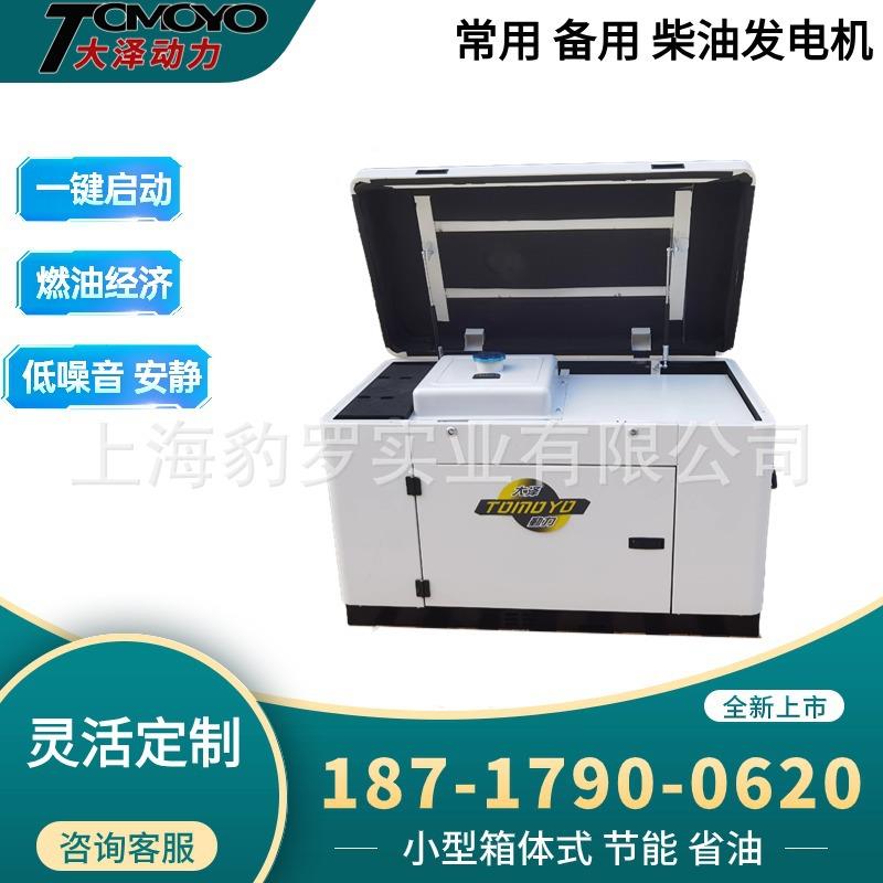 车载方舱配W套1千0K1215瓦柴点油发ZJC电机干接两线启停单三相