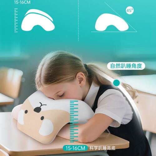 碧头学枕生枕简约午荷睡趴趴枕学生教IEV室桌上睡觉抱枕枕记忆棉