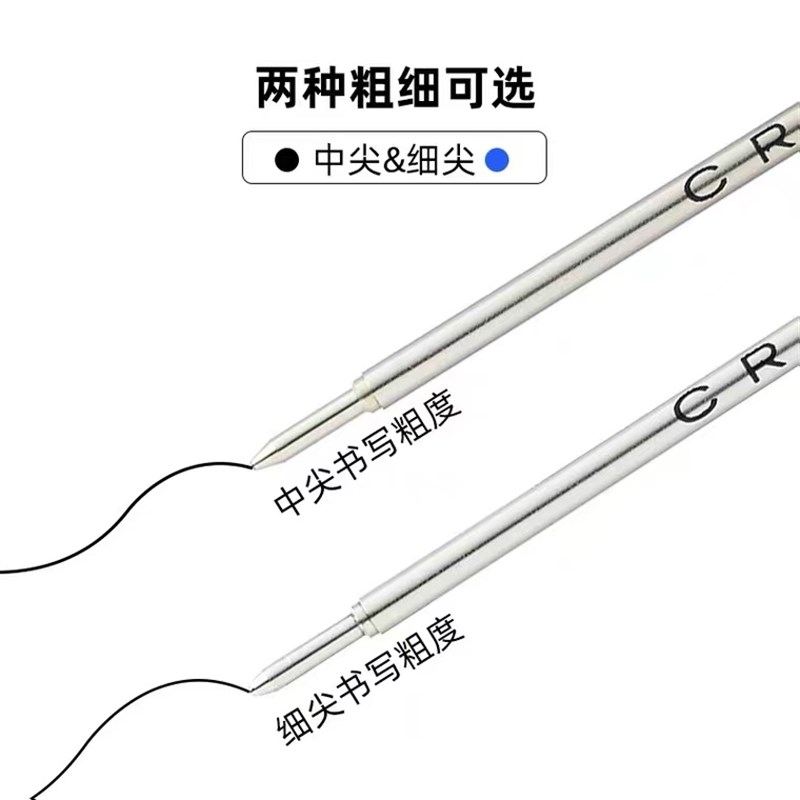 高仕CROSS圆珠笔原子笔笔芯替换装黑色蓝色经典旋转8511热卖