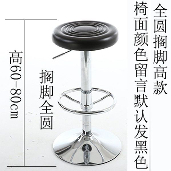 高凳子吧台家用 酒吧凳个性升降圆椅现代简约高脚凳旋转伸降椅子