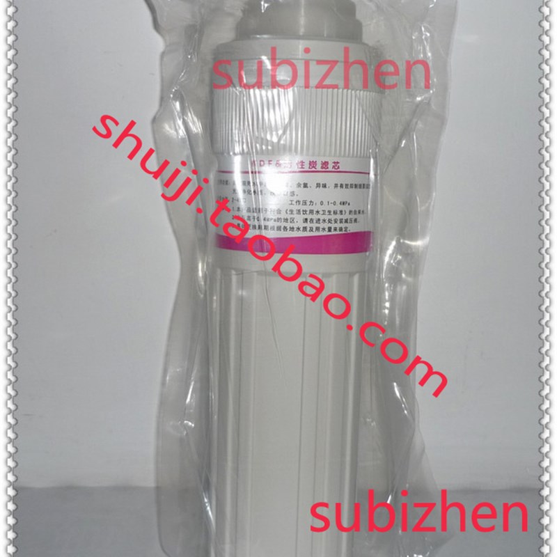 净水宝/净磁宝 KDF压缩纤维椰壳活性炭滤芯 好美