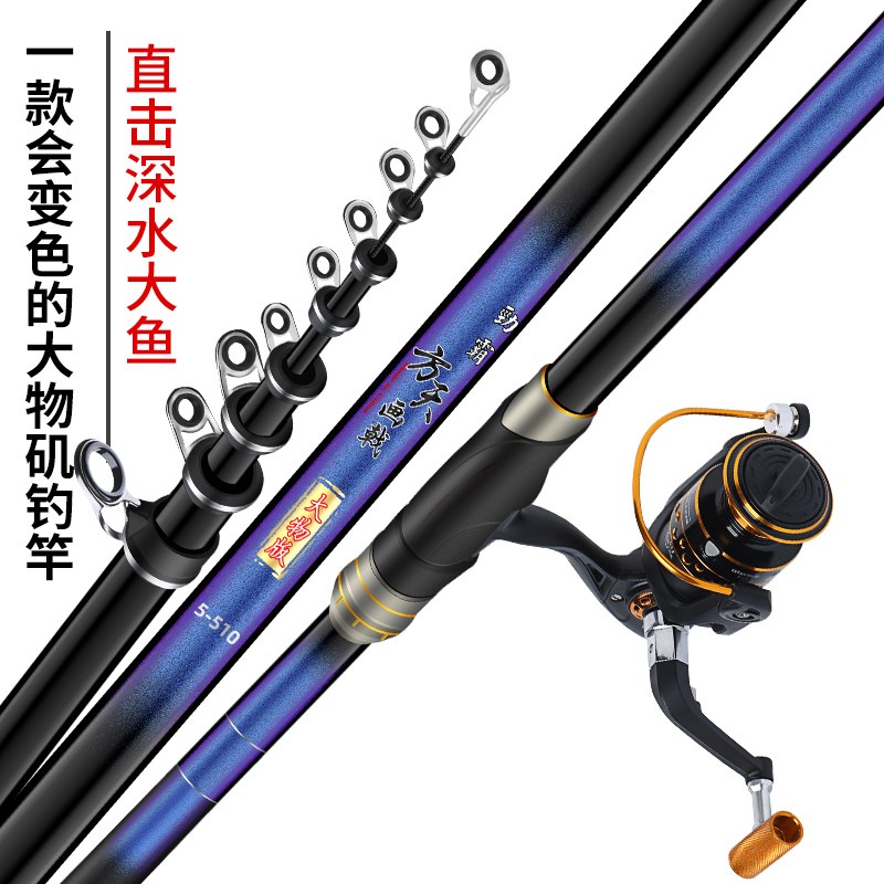 方天画戟大物矶钓竿超轻超硬19调大导环滑漂矶竿手海两用抛杆海竿