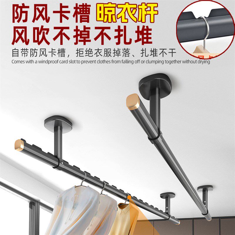 防风晾晒杆阳台晾衣架家用室内顶装固定铝合金定制晾衣杆单杆双杆