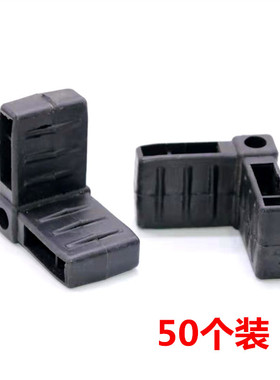钢副框角码20*40方管角部连接件断桥铝合金门窗附框塑料插角配件