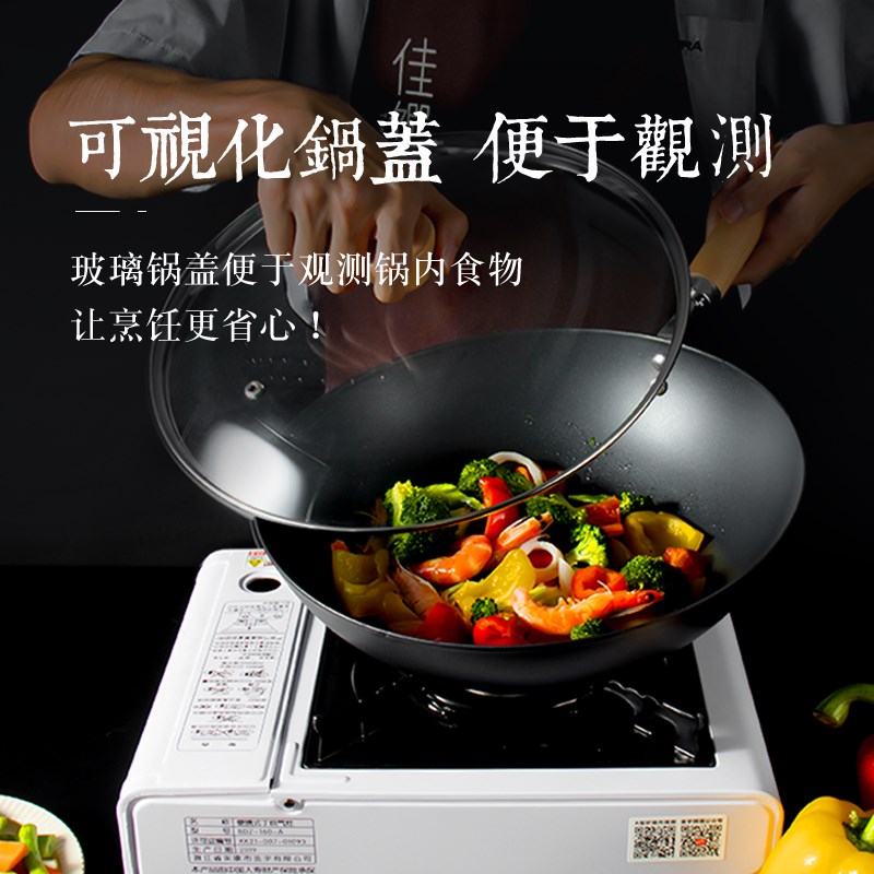 莲花石家用电磁炉燃气灶通用熟铁珐琅不粘锅中式爆炒锅圆底炒菜锅