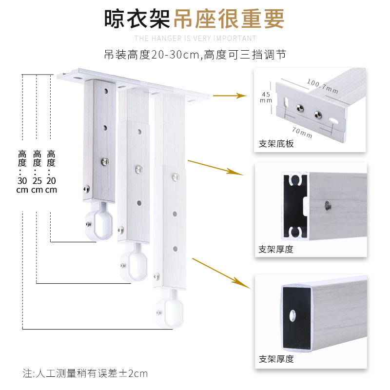 晾衣架吊挂晾衣杆室内固定式阳台顶装单杆凉衣架家用打孔晒衣杆