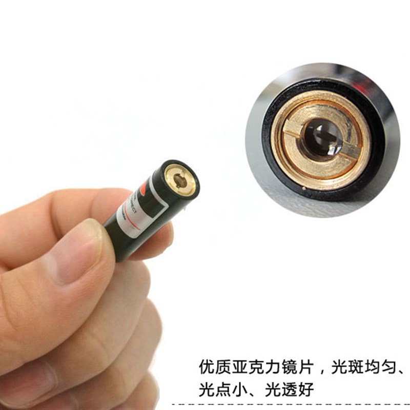 红外线定位器 圆点激光器激光头镭射激光模组 点状激光定位灯整