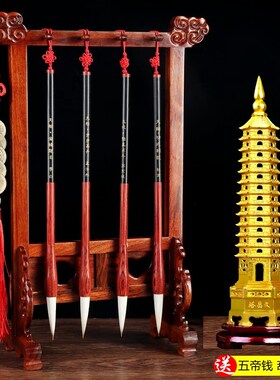 文昌毛笔套装实木笔架挂4支九层十三纯黄铜塔学生男女孩书桌摆件