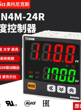 奥托尼克斯 温控器TCNS-2R TCNS-22R TCNH-2R TCNM- TCNL-