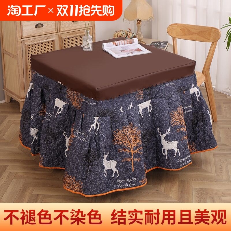 新款冬季烤火桌子罩套电炉罩正方形烤火炉布罩电暖炉桌罩加绒加厚