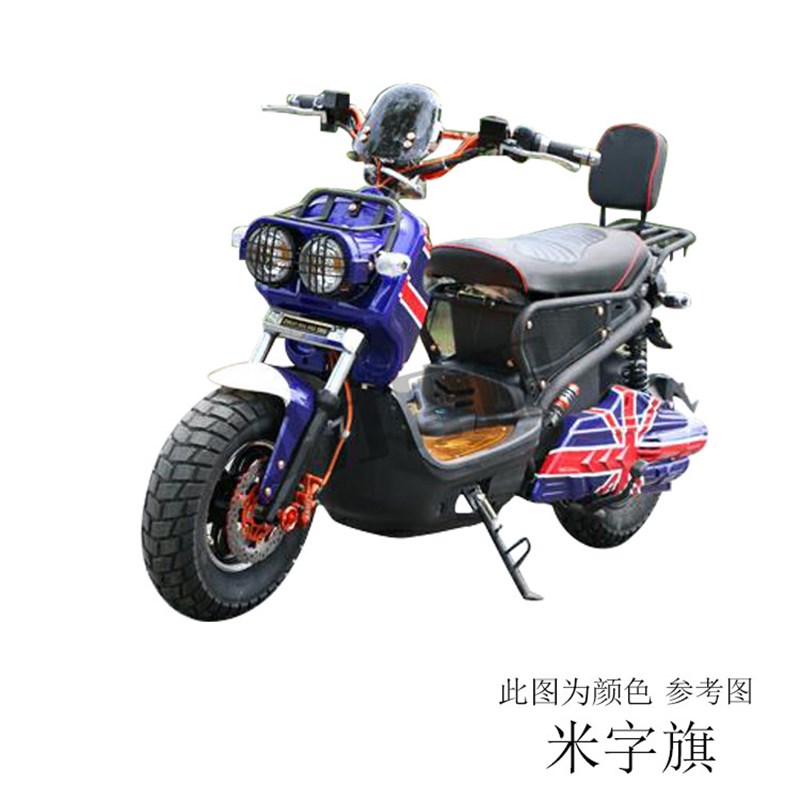 祖玛全外壳电动车配件改装烤漆件外壳烤漆件件全黑件 灯具